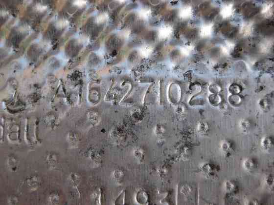 Mercedes-Benz  A1642710288 Захисний екран на роздавальній коробці offroad ML W164 GLE W166 GL X164 GLS X166 Одеса