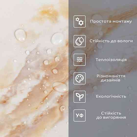 Самоклеящаяся виниловая плитка в рулоне 600х3000х2мм Глянец SW-00002977 Киев