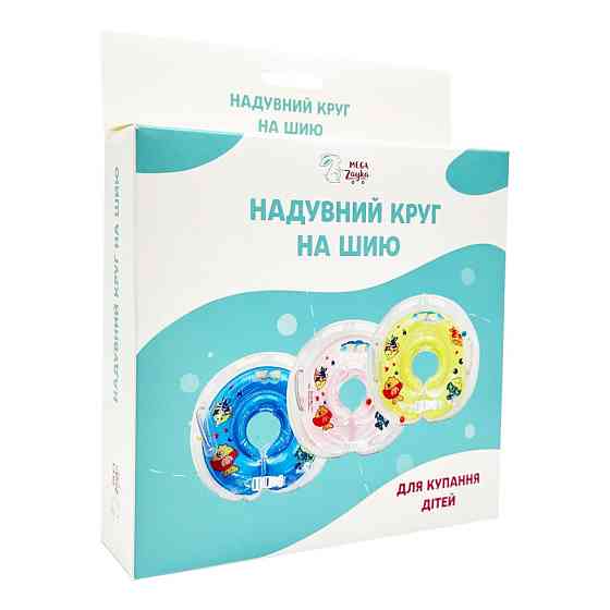 Надувний круг на шию для купання дітей "Рибка" MGZ-0936(Pink) Вінниця