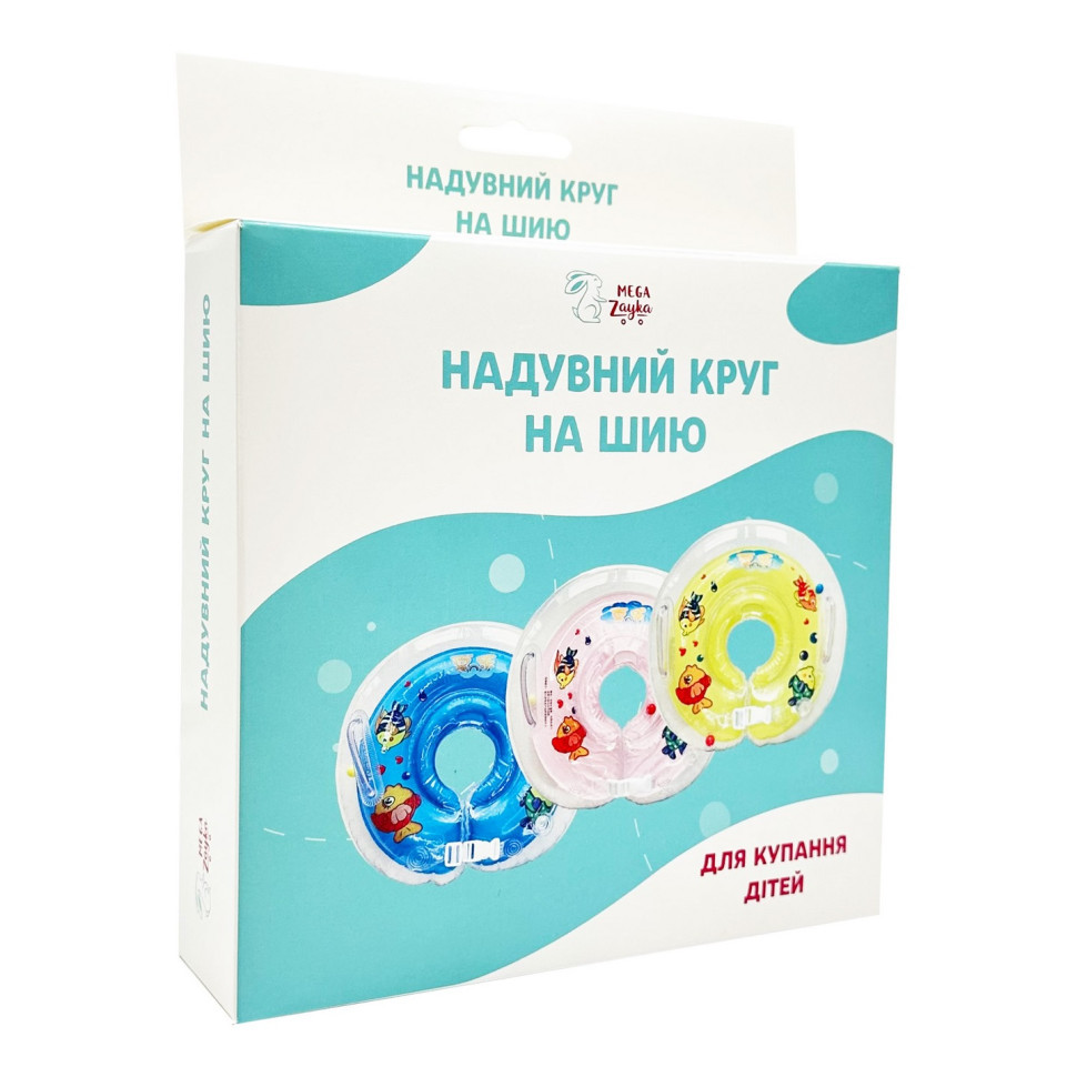 Надувной круг на шею для купания детей 