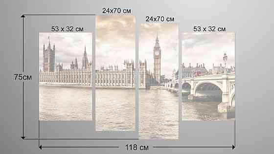 Модульная картина Лондон Art-142_4 Киев