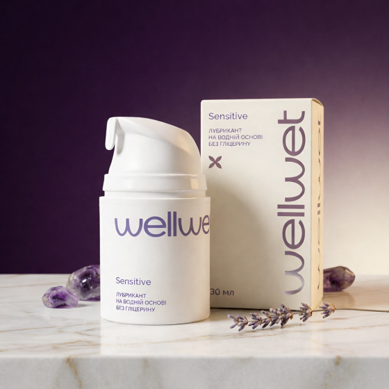 Лубрикант на водній основі Sensetive без гліцерину WellWet 30 мл Київ