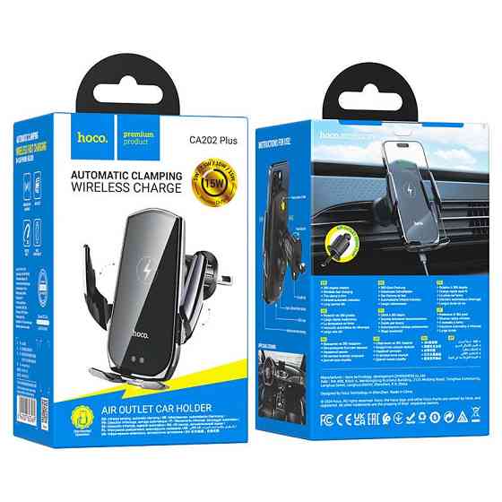 Автотримач для телефону з бездротовою зарядкою HOCO CA202 Plus Київ