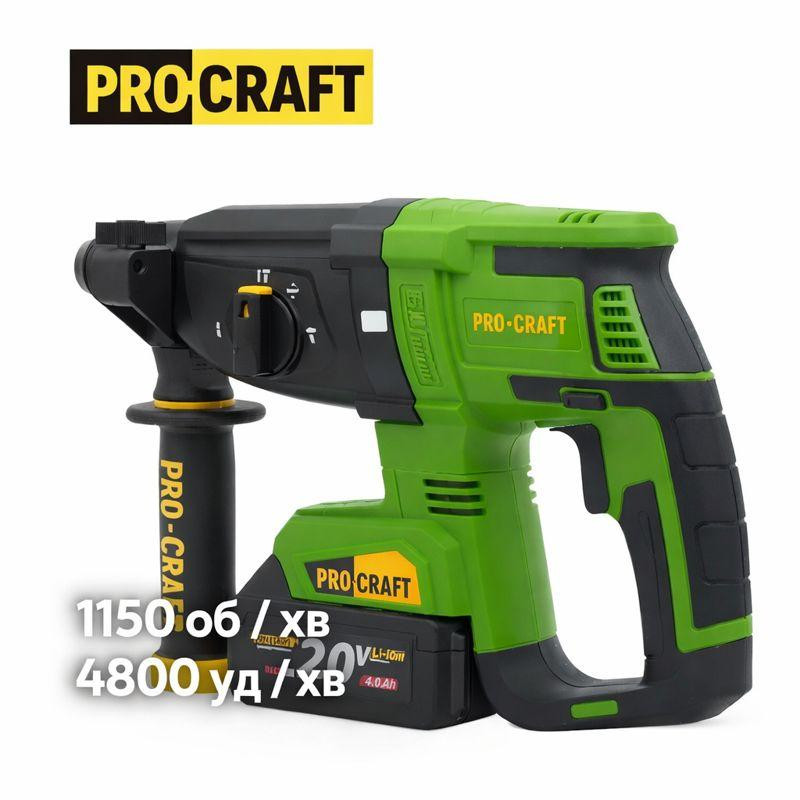 Перфоратор акумуляторний Procraft PHA40 безщітковий SDS-Plus 2.6 Дж перфоратор для свердління та довбання у кейсі Львів - фото 1