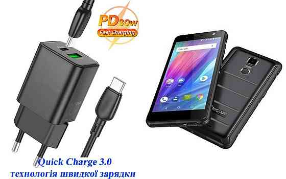 Зарядное устройство Dual Port 30W для смартфона Sigma mobile X-Treme PQ37 Киев