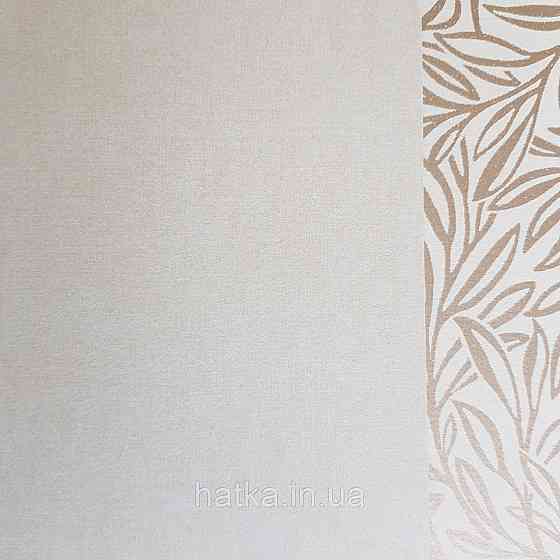 Шпалери флізелінові екологічно чисті Rasch Salisbury 0.53х10 однотонні ефект потертості пісочний Київ