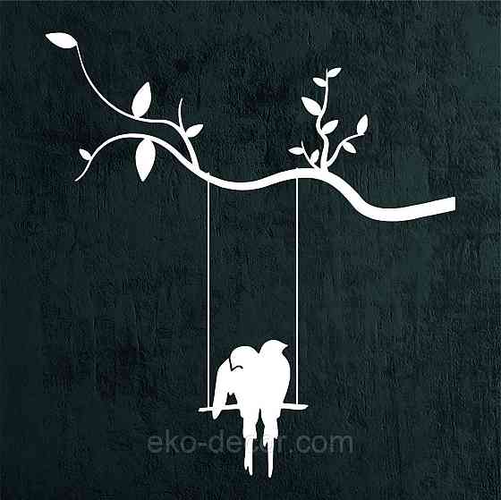 Декоративное настенное Панно «Птички на качеле», Декор на стену 50*42 см, Белый Киев