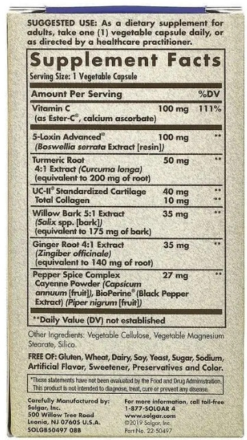 Для суставов Solgar No. 7 Joint Support & Comfort 30 капс Киев - изображение 3