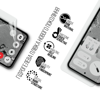 Плівка захисна Armorstandart hydrogel Nothing CMF Phone 2 Pro (ARM89348) Вінниця - фото 2