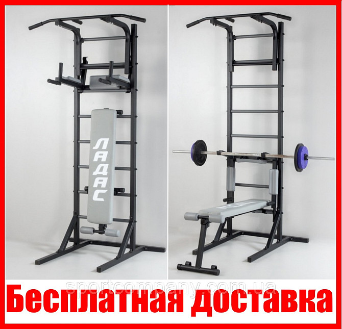 Шведська стінка пересувна Universal Grey універсальна без кріплень з лавою для преса турнік бруси Кам'янське - фото 1