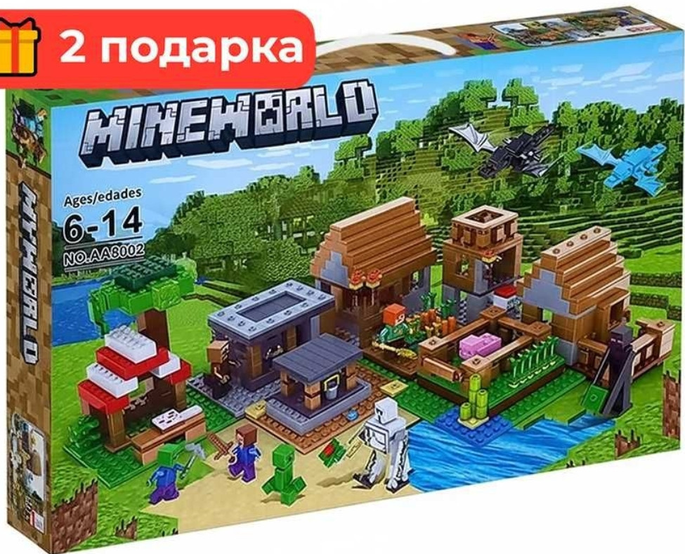 Лего Майнкрафт Деревня жителей с Драконами, 938 деталей Lego MINECRAFT. Харьков - изображение 8