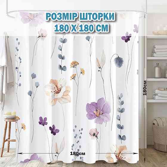 Тканинна шторка-фіранка для ванної Aquarius 180 х 180 см з кільцями - Фіолетові Бежеві квіти  - 100% поліестер Буча