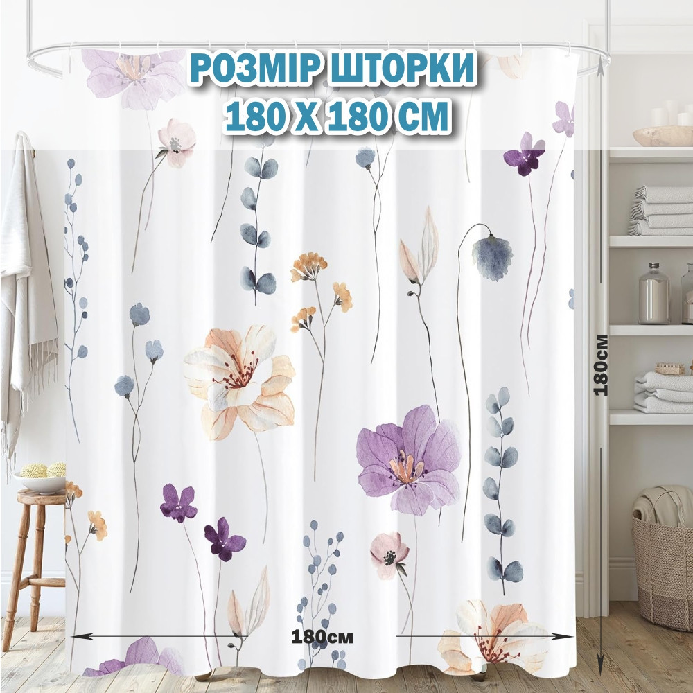 Тканинна шторка-фіранка для ванної Aquarius 180 х 180 см з кільцями - Фіолетові Бежеві квіти  - 100% поліестер Буча - фото 2