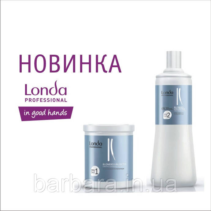 Окисник Blondes Unlimited 1000 мл Київ - фото 2