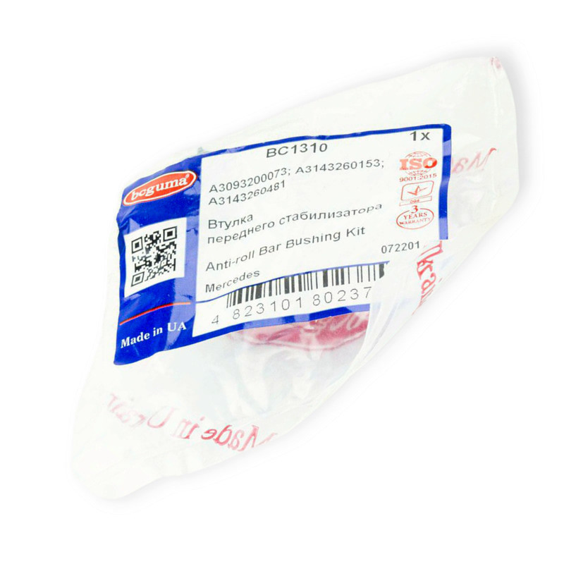 Втулка передняя Мерседес Бенц T1 по краям стабилизатора Мукачево - изображение 1