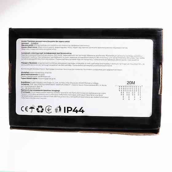 Garlando Вулична гірлянда Бахрома 20 м 335 LED гірлянда штора чорний провід Білий 20MBW Коломия