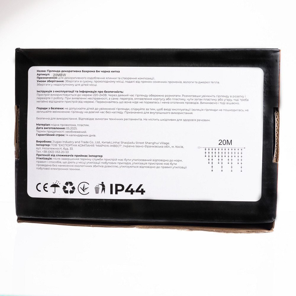 Garlando Вулична гірлянда Бахрома 20 м 335 LED гірлянда штора чорний провід Білий 20MBW Коломия - фото 6