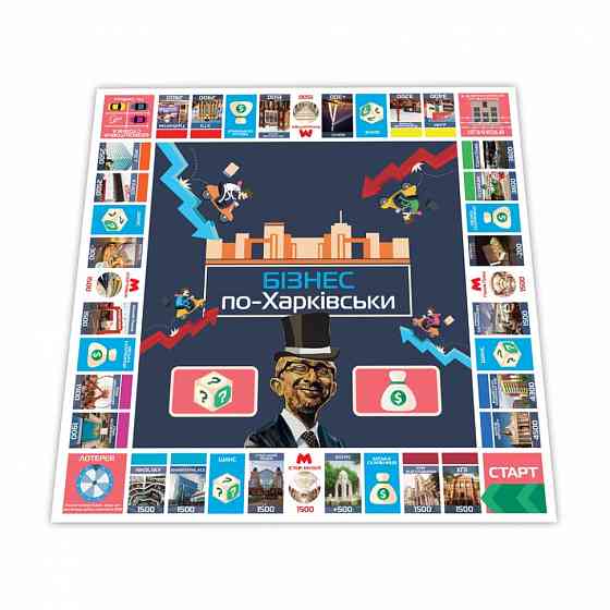 Настільна гра "Монополія Бізнес по-Харківськи" PLR-0027 Вінниця