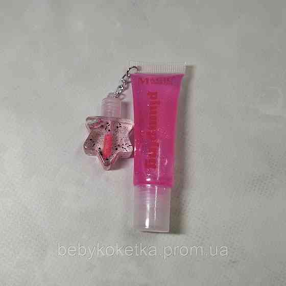 Дитячий блиск для губ зволожуючий Magic Your Life Lip Balm Рожевий Львів