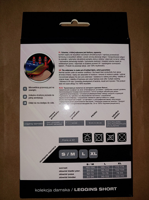 Термошорти жиночі Legginsy Gatta gat short thermo women Київ - фото 2