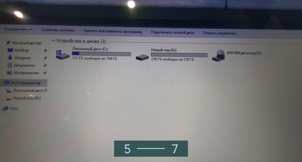 Ноутбук ASUS N53, Intel 15.6/DDR16Gb. GeForce 500Gb. Київ - фото 3
