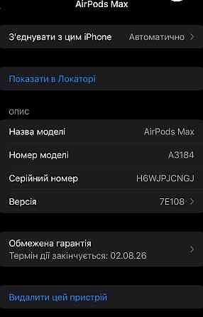 Airpods Max 2 Type-c ( USB-C) A3184 Киев