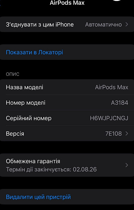 Airpods Max 2 Type-c ( USB-C) A3184 Киев - изображение 1