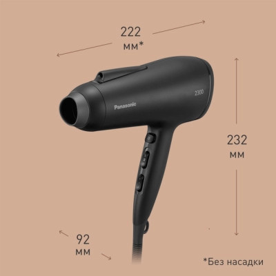 Фен Panasonic EH-NE85-K865 Вінниця - фото 2