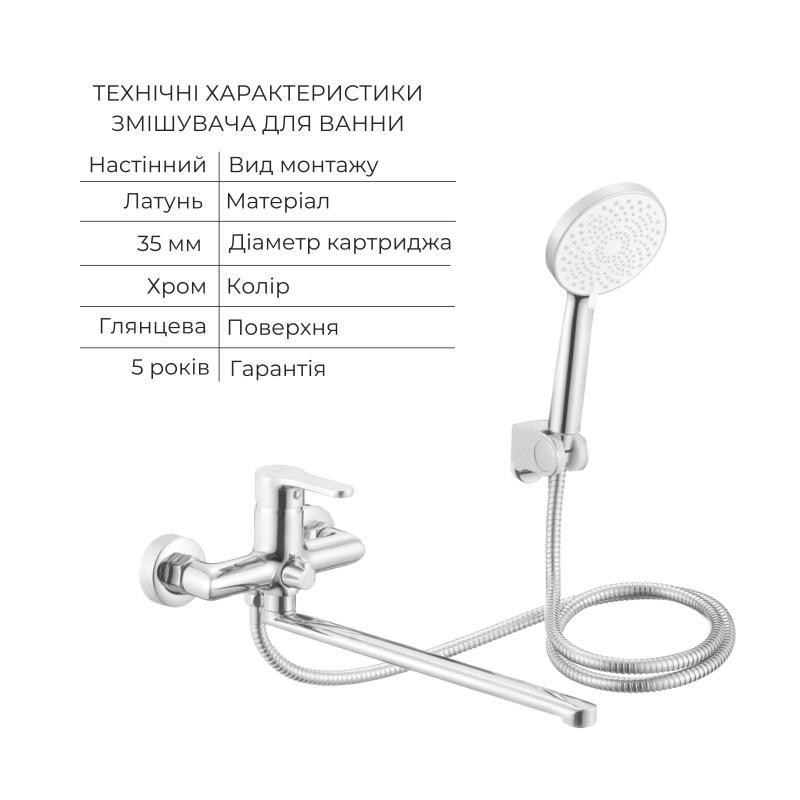 Акционный набор Lidz: Astra 001F Смеситель для раковины LDAST001FCRM48085 + Astra 005 Смеситель для ванны с поворотным изливом Киев - изображение 5