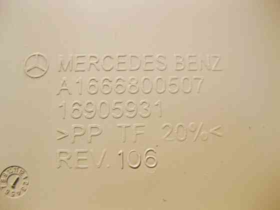 Mercedes-Benz  A1666800507 8N84 Накладка під торпедою зліва бежева ML W166 GL X166 GLE C292 Одесса