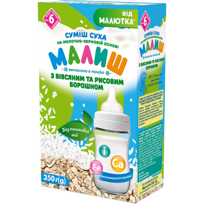 Дитяча суміш Малиш На молочно-зерновій основі з вівсяним та рисовим борошном 350 г (4820199502132) Вінниця - фото 1