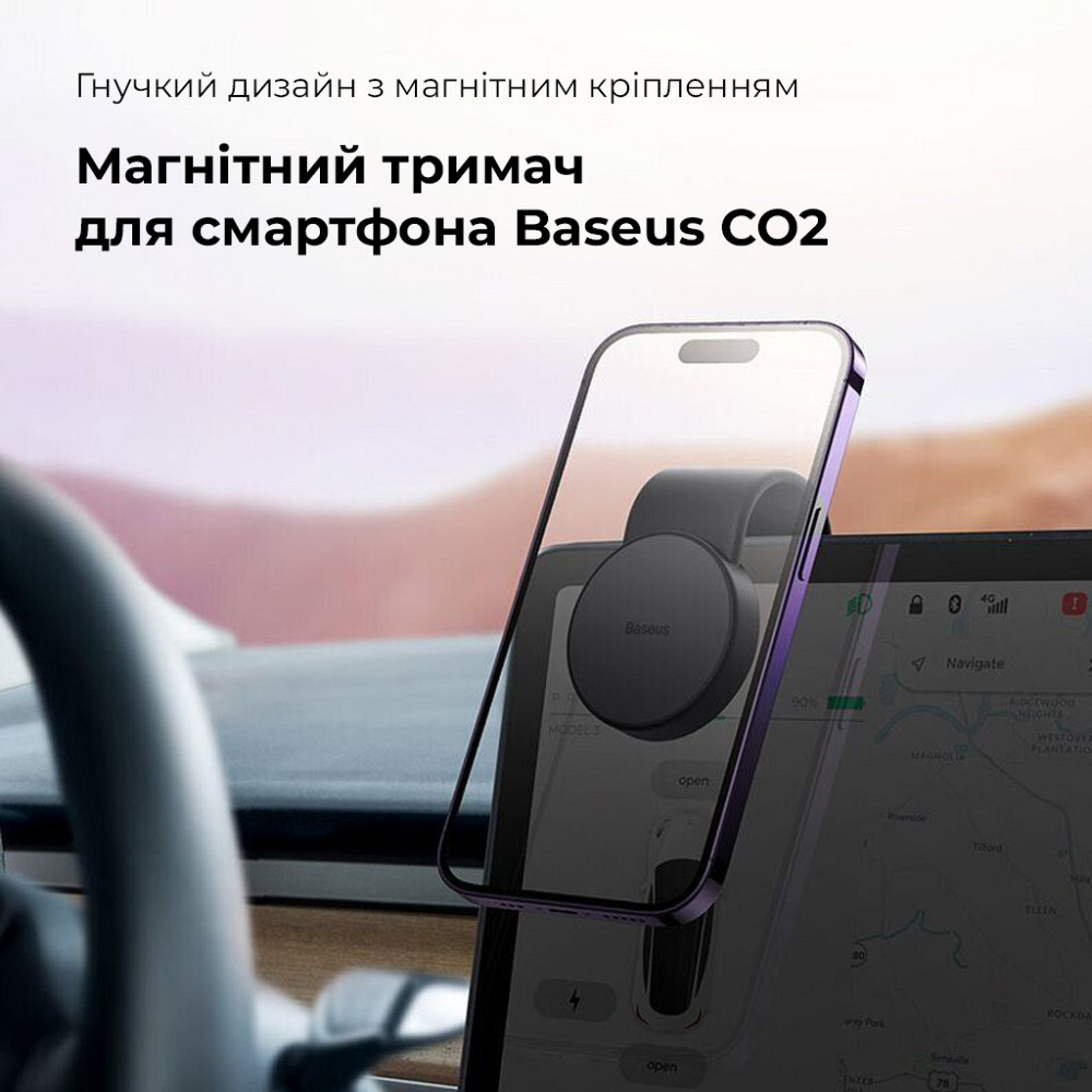 Автотримач для телефона Baseus C02 Magnetic Phone Holder Cluster Black Киев - изображение 10