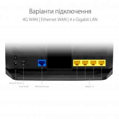 Маршрутизатор ASUS 4G-AX56 Винница