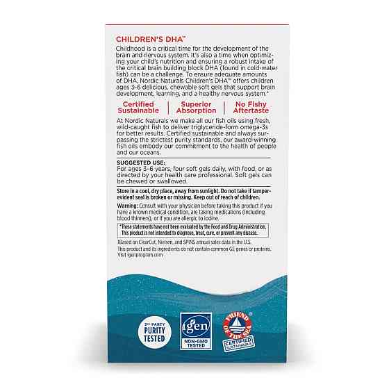 Риб'ячий жир для дітей Nordic Naturals Children's DHA 180 міні гел капс полуниці Київ