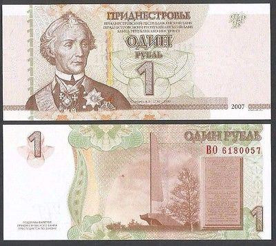 Придністров'я Transnistria 1 Rublе 2012 ( 2007) Pick 42b UNC Полтава - фото 1