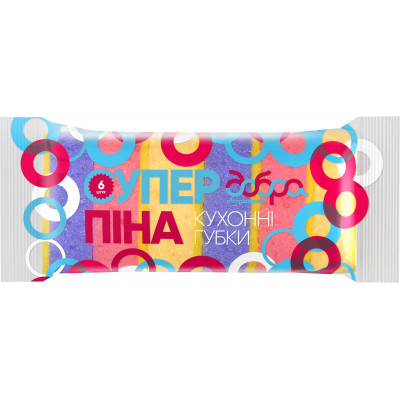 Губки кухонные Добра Господарочка Супер Пена 6 шт. (4820086521178) Винница - изображение 1