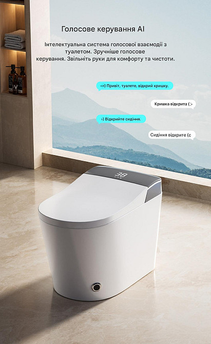 Розумний унітаз-біде (смарт-унітаз) T-9013А з українським голосовим помічником, P-trap 180 (випуск у стіну), підігрів сидіння, Київ - фото 9