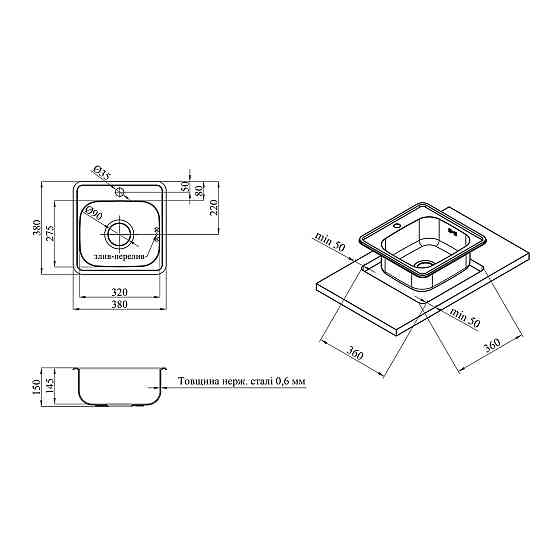 Кухонная мойка с нержавеющей стали Kroner KRP Satin - 38х38 (0.6 мм) Киев