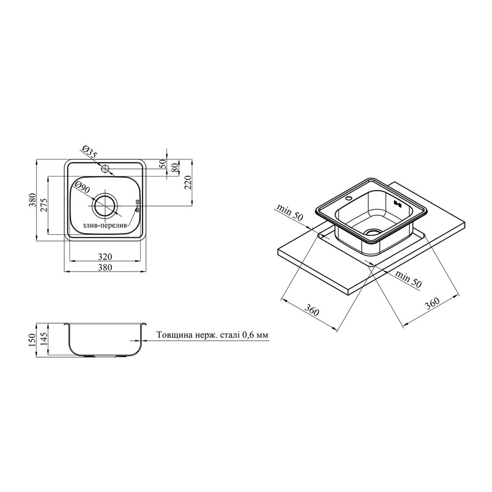 Кухонная мойка с нержавеющей стали Kroner KRP Satin - 38х38 (0.6 мм) Киев - изображение 2