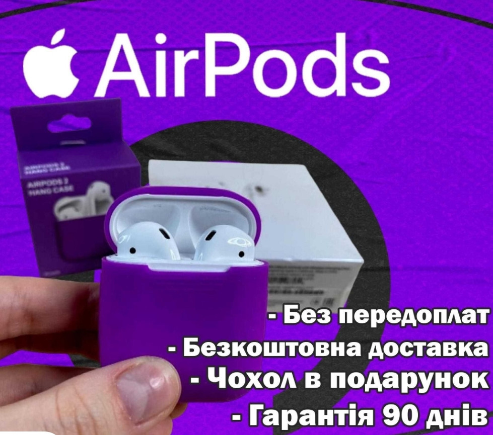 Аїрподс 2 SERIES PREMIUM 1в1 + чохол. Харків - фото 7