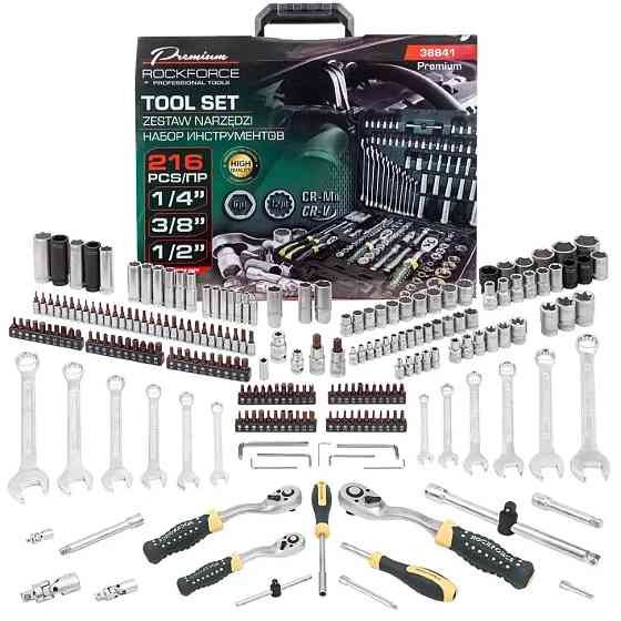 Набор инструментов 216пр. 1/4