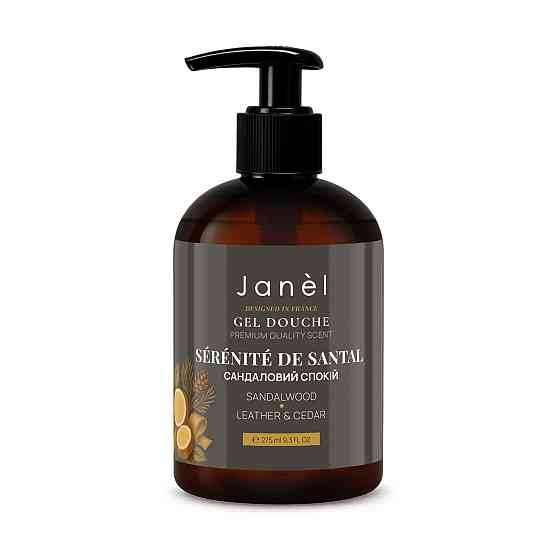 Гель для душа Сандаловый покой Sérénité de Santal Janel 275 мл Киев