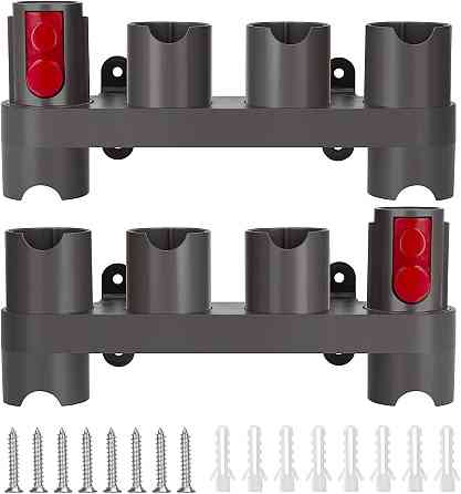 Настінний органайзер тримач для аксесуарів та насадок - Dyson серій V7, V8, V10, V11 Луцк