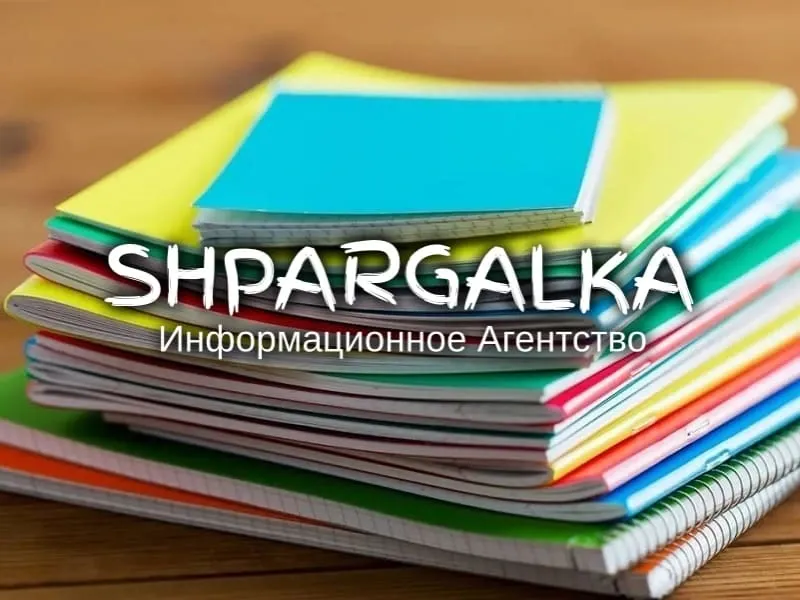 Чертежи для Вкр на заказ в Украине Днепр - изображение 1