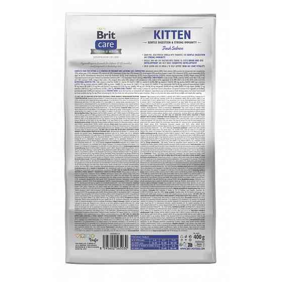 Сухой корм Brit Care Cat by Nutrition Kitten Gentle Digestion Strong Immunity для котят, с лососем, 400 г Винница