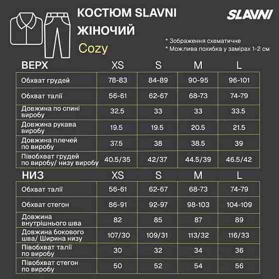 Жіночий блакитний костюм топ з широкими брюками літній двійка з бавовни легкий для прогулянок повсякденний Slavni Cozy M Одеса