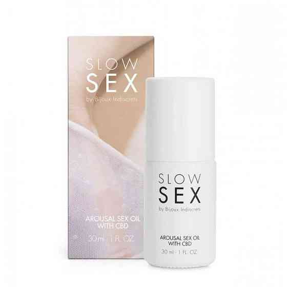 Масло для эротического массажа CBD Slow Sex Bijoux Indiscrets, 30 мл Sex Aura Киев