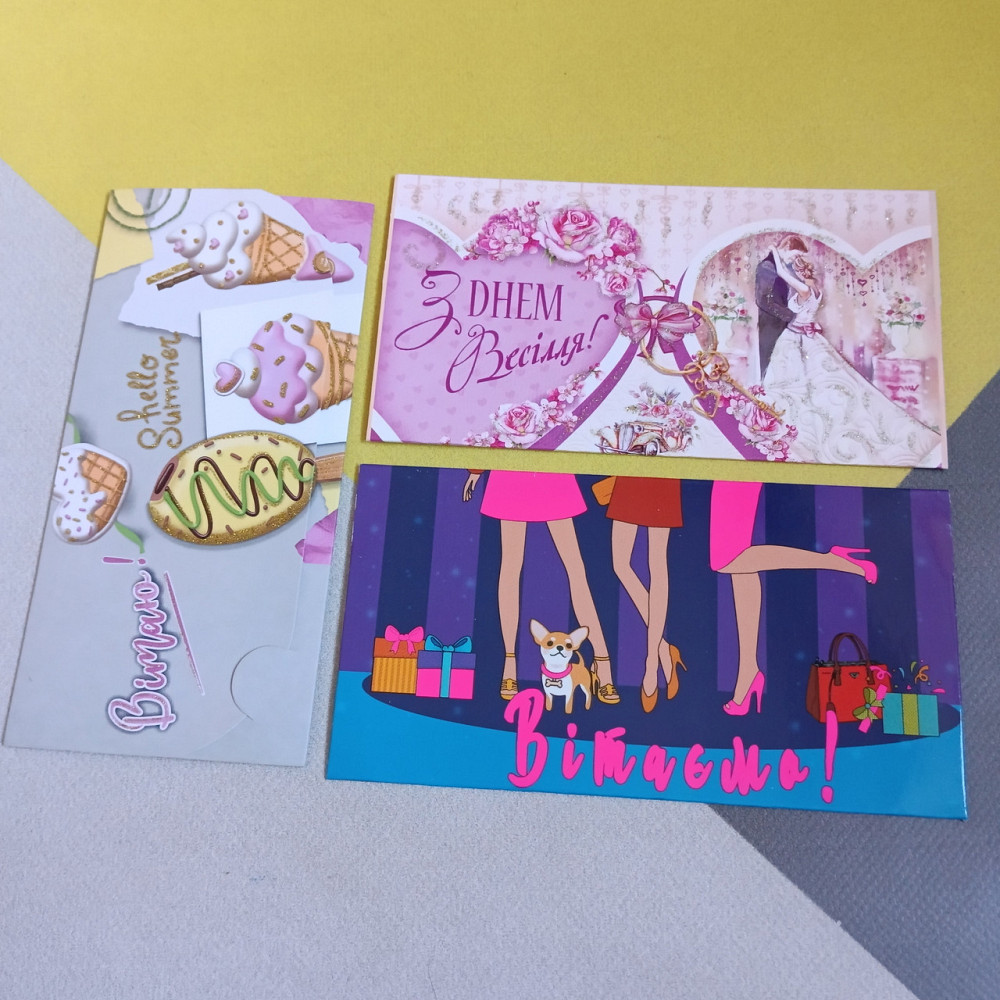 Набір конвертів для грошей 3шт Київ - фото 1