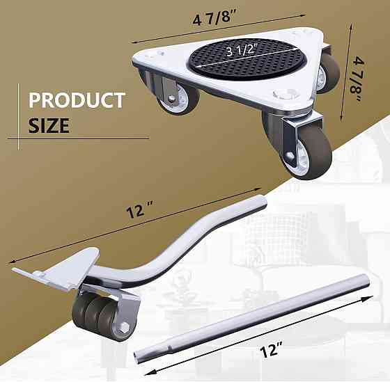 Набір інструментів для переміщення важких предметів ONEON OM-0200 Луцк