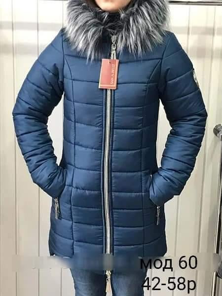 Жіноча стильна модна зимова куртка курточка.  42-58р Київ - фото 1